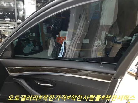 BMW#520D#F10#제주#송파#위례마천#넥스가드#토탈케어#열차단필름#오토갤러리
