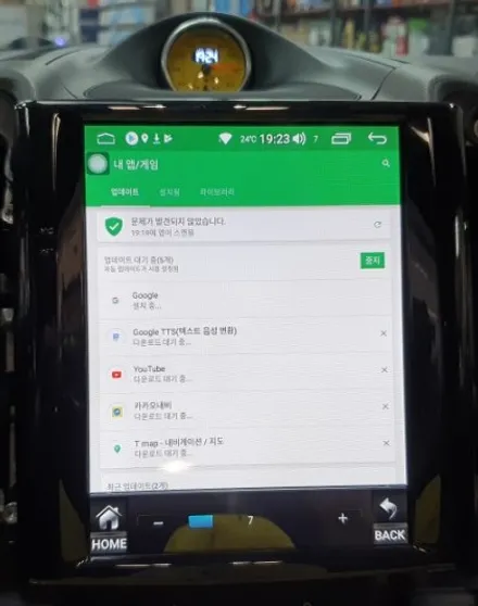 포르쉐 카이엔 안드로이드 장착 잘한다고 소문났어요