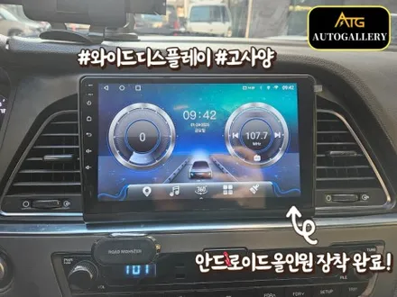 현대 쏘나타 안드로이드올인원&어라운드뷰 패키지/다운미러/하이패스룸미러까지 시공했습니다!