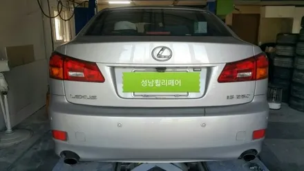 넥서스 IS250 부식된 순정휠복원 / 용인 보정동