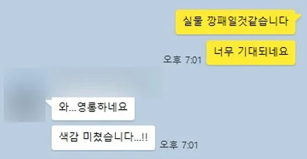 [WHEEL] 초경량 풀 단조 커스텀 20인치 휠 장착기-반무광 브론즈의 완벽한 피팅감! / 충청 금산