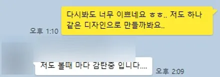 [WHEEL] 초경량 풀 단조 커스텀 20인치 휠 장착기-반무광 브론즈의 완벽한 피팅감! / 충청 금산
