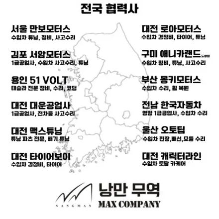 [FORD] 포드 머스탱 6세대 GT350R 한정판 컨버전! 머스탱 완성형 최신 컨버전킷의 끝을 달리다. / 충청 금산