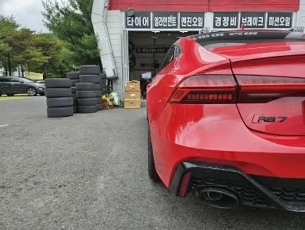 [WHEEL] 아우디 RS7 4K 최신형 개조와 함께, A 스타일 커스텀 풀 단조휠 장착! / 충청 금산