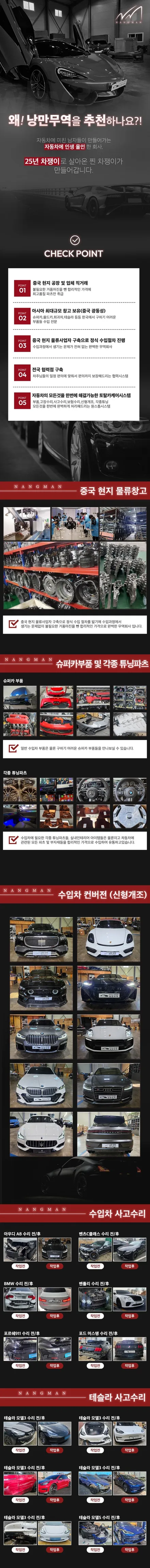 [PORSCHE] 958카이엔 듀얼 모니터 안드로이드 올인원 설치! / 충청 금산