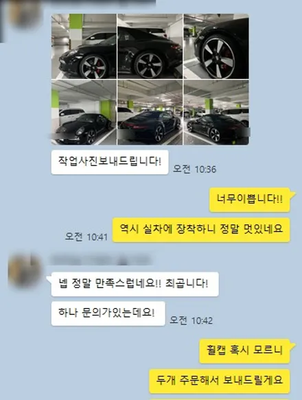 [WHEEL]아이오닉5N,포르쉐 911 카레라 전용 단조휠 장착 후기! / 충청 금산