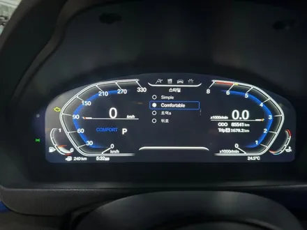 [BMW] BMW4시리즈 (F36) 420d, 435d, 428i, 430i 디지털 계기판 + 디지털 클러스터 교체 / 충청 금산