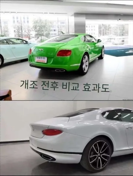 [BENTLEY]벤틀리 Continental 컨티넨탈 GT 신형 컨버전, 벤틀리 신형개조 / 충청 금산