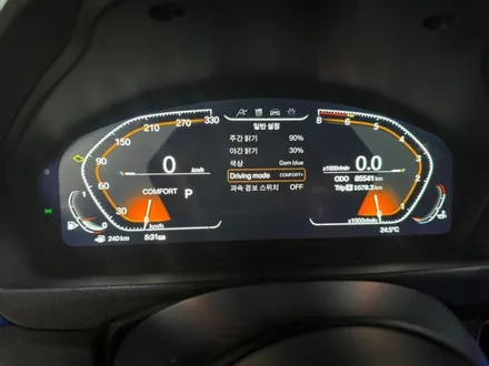 [BMW] BMW4시리즈 (F36) 420d, 435d, 428i, 430i 디지털 계기판 + 디지털 클러스터 교체 / 충청 금산