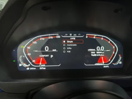 [BMW] BMW4시리즈 (F36) 420d, 435d, 428i, 430i 디지털 계기판 + 디지털 클러스터 교체 / 충청 금산