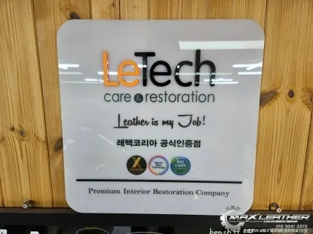 인천 송도 토요타 라브4 핸들눌림 실내복원 / 인천 남동