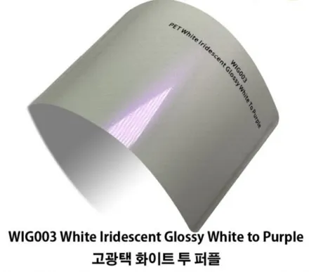 요즘 대세! 프리미엄 고광택 pet필름 런칭기념 랩핑 가격인하 이벤트 진행! / 부천, 광명, 시흥