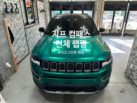 [부천 랩핑] jeep 컴패스 랩핑 다크 그린 전체랩핑 모터가드존 본점 / 부천 상이로
