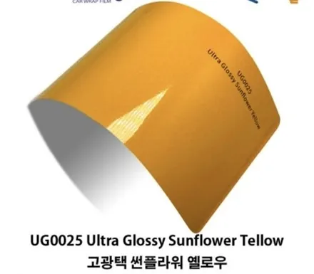 요즘 대세! 프리미엄 고광택 pet필름 런칭기념 랩핑 가격인하 이벤트 진행! / 부천, 광명, 시흥