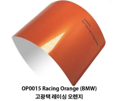 요즘 대세! 프리미엄 고광택 pet필름 런칭기념 랩핑 가격인하 이벤트 진행! / 부천, 광명, 시흥