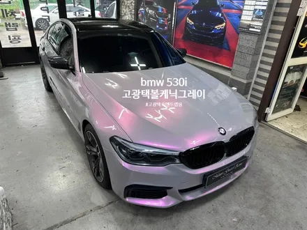 부천 bmw 530i 이벤트 랩핑 고광택 랩핑 시공! / 부천 상이로