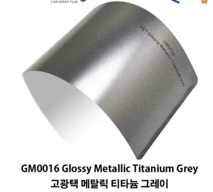 요즘 대세! 프리미엄 고광택 pet필름 런칭기념 랩핑 가격인하 이벤트 진행! / 부천, 광명, 시흥