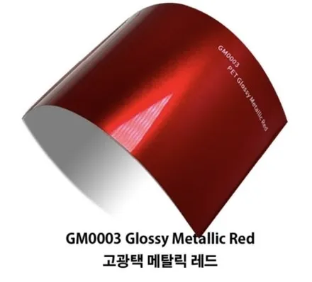 요즘 대세! 프리미엄 고광택 pet필름 런칭기념 랩핑 가격인하 이벤트 진행! / 부천, 광명, 시흥