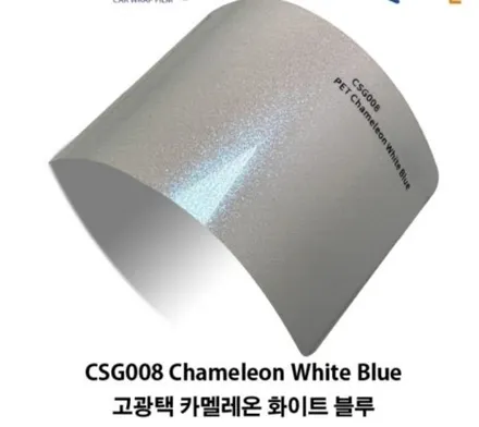 요즘 대세! 프리미엄 고광택 pet필름 런칭기념 랩핑 가격인하 이벤트 진행! / 부천, 광명, 시흥
