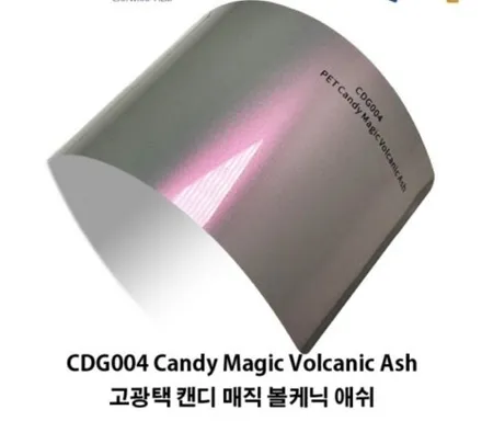 요즘 대세! 프리미엄 고광택 pet필름 런칭기념 랩핑 가격인하 이벤트 진행! / 부천, 광명, 시흥