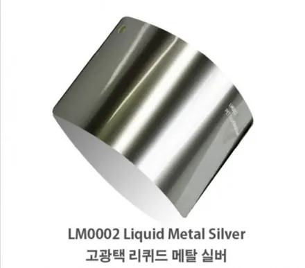 요즘 대세! 프리미엄 고광택 pet필름 런칭기념 랩핑 가격인하 이벤트 진행! / 부천, 광명, 시흥