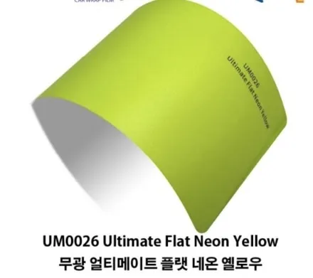 요즘 대세! 프리미엄 고광택 pet필름 런칭기념 랩핑 가격인하 이벤트 진행! / 부천, 광명, 시흥