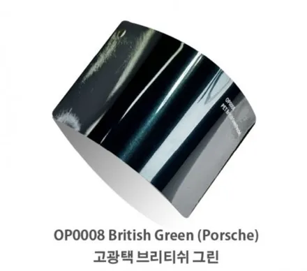 요즘 대세! 프리미엄 고광택 pet필름 런칭기념 랩핑 가격인하 이벤트 진행! / 부천, 광명, 시흥