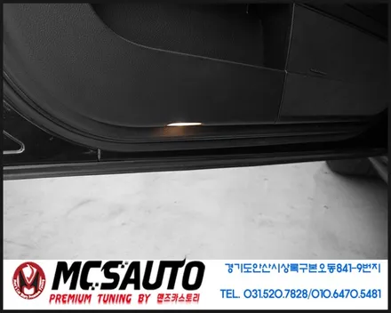 벤츠S500 LED도어로고라이트튜닝 / 안산시 상록구