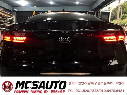 올뉴k7 후방 테일램프 무빙 턴시그널 앞 뒤 화려한 무빙 / 안산,시흥,화성