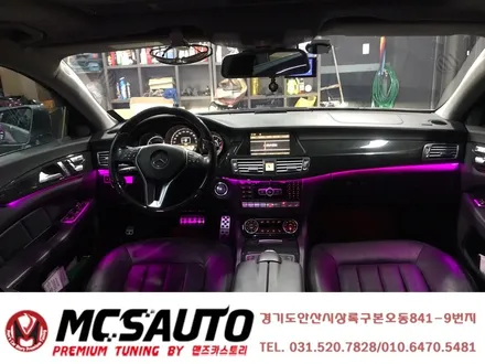 벤츠 CLS350 엠비언트 라이트 무드등 CLS다이나믹엠비언트 안산맨즈카스토리 / 안산,시흥,화성