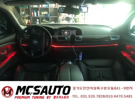 BMW 745I 엠비언트 라이트 무드등 7시리즈 RGB무드등 실내LED튜닝 맨즈카스토리 / 안산,시흥,화성
