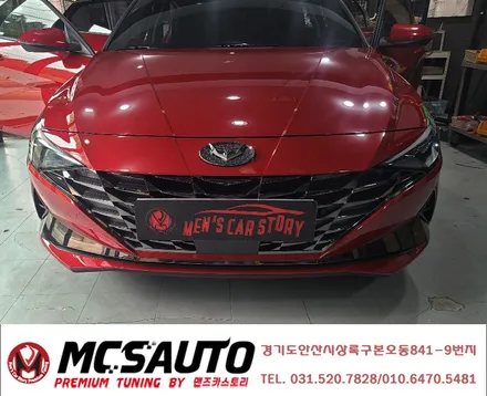 2020아반떼 cn7 엠비언트 라이트로 실내 분위기 바꾸기 안산맨즈카 / 안산,시흥,화성