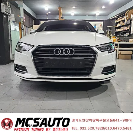 아우디a3 40TFSI 데이라이트 깜빡이 2way 튜닝 다이나믹라이트 안산맨즈카 / 안산,시흥,화성