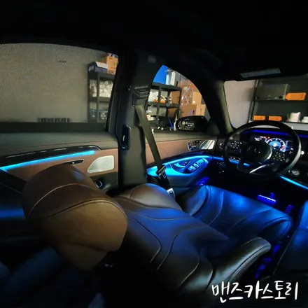 s클래스엠비언트 무드등 안산시공점 추천합니다 / 안산,시흥,화성