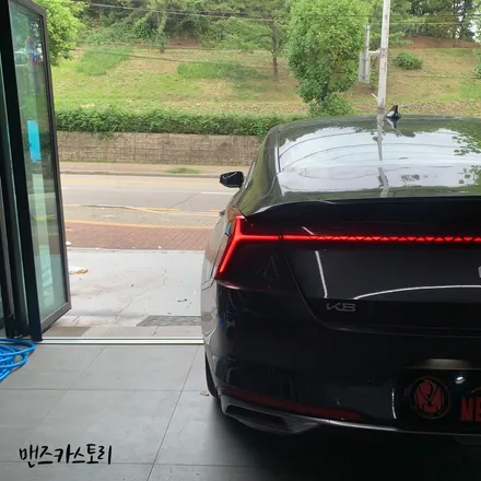 기아 K8 무빙 턴 시그널 / 시퀀셜 턴 시그널 확장 및 스타일 옵션 무빙 턴 시그널 깜빡이로 변경 시공 - MCS by 맨즈카스토리 / 안산,시흥,화성