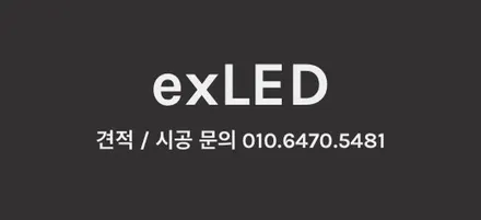 K9 순정 엠비언트가 없어 아쉬웠다면?? K9 엠비언트 매립형으로 / 안산,시흥,화성