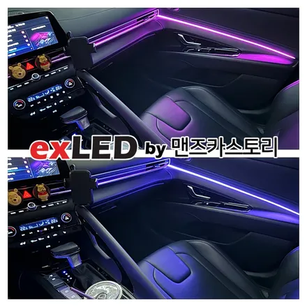 아반떼 CN7 엠비언트와 순정연동으로 실내 반전 분위기를 만들어보자 / 안산,시흥,화성