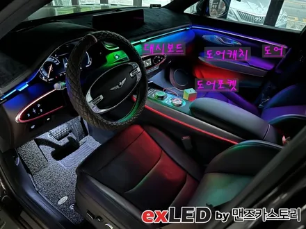 제네시스 GV70 글로우모션 무빙 액티브 엠비언트 라이트 시공으로 다채로운 실내분위기 연출해보세요! / 안산,시흥,화성