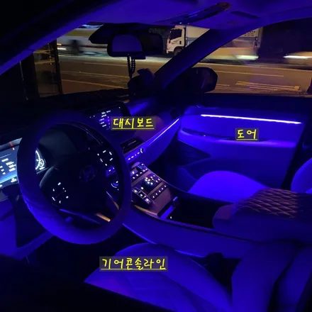 팰리세이드 순정엠비언트가 아쉽다면 광량업과 함께 엠비언트 라이트 확장 시공해보세요! / 안산,시흥,화성