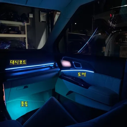 KA4 카니발 4세대 엠비언트 라이트 시공으로 매력적인 실내 무드로 탈바꿈 시켜보시기 바랍니다! / 안산,시흥,화성