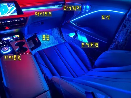 K8 엠비언트 라이트 여러 추가 옵션으로 실내 분위기 대반전 시도해보세요! / 안산,시흥,화성