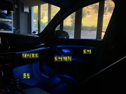 BMW 528i 순정엠비언트 광량업 시공으로 풍부한 광량을 느껴보세요! / 안산,시흥,화성