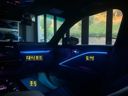 K8 엠비언트 라이트 시공 안산 exLED 맨즈카스토리에서 자신있습니다! / 안산,시흥,화성