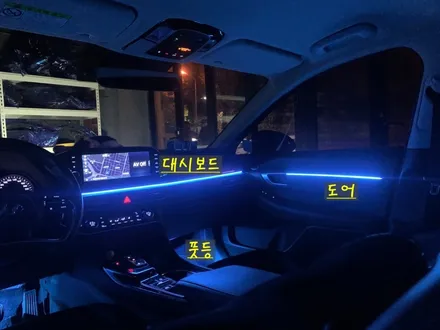 소나타 DN8 엠비언트 라이트 시공으로 은은하게 색감을 실내에 물들여보세요! / 안산,시흥,화성