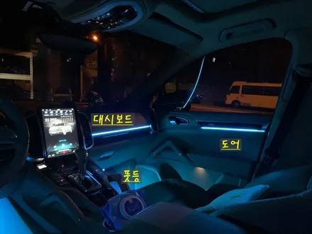 포르쉐 카이엔 엠비언트 라이트 시공으로 세련된 외관 못지 않은 실내 분위기 꾸며보세요! / 안산,시흥,화성