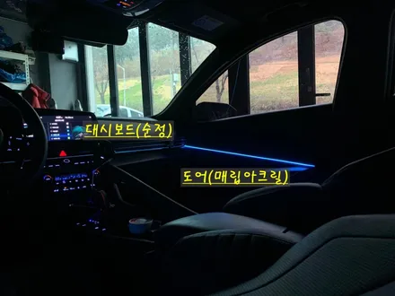 아반떼 CN7 순정 연동 엠비언트로 아쉬운 광량의 순정에서 벗어나보세요! / 안산,시흥,화성