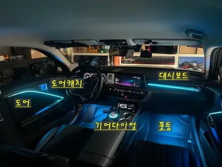 K8 GL3 엠비언트 라이트 센스있는 디테일 포인트를 살려 실내 무드를 연출해보세요! / 안산,시흥,화성
