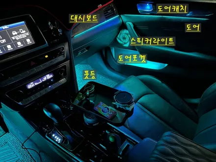 소나타 뉴라이즈 비노출 엠비언트 라이트 시공으로 실내를 은은하게 물들여보세요! / 안산,시흥,화성