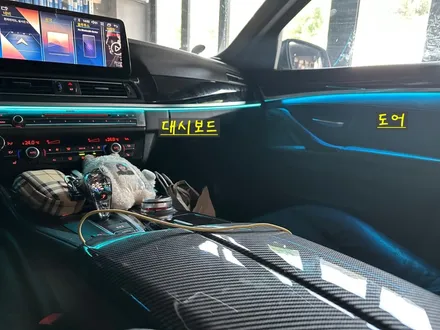 BMW 5시리즈 F10 엠비언트 라이트 시공으로 센스있는 실내 무드 연출해보세요! / 안산,시흥,화성