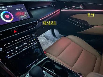 K7 프리미어 순정연동 엠비언트 라이트 시공으로 이질감 전혀 없이 엠비언트의 매력을 느껴보세요! / 안산,시흥,화성